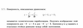 Обложка для материала материал по информатике