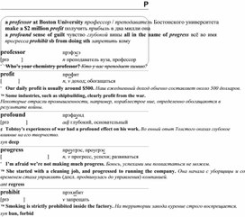 Обложка для материала английские слова_на_все_случаи_жизни