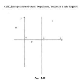 Материал по информатике  задание и упражнения по Excel