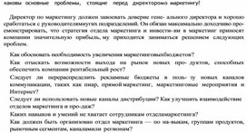 Обложка для материала каковы основные   проблемы