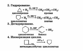 Обложка для материала материал для уроков по химии