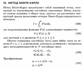 Обложка для материала Материал по физике справочник