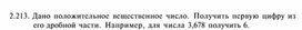 Обложка для материала материал по  информатике  для уроков задания