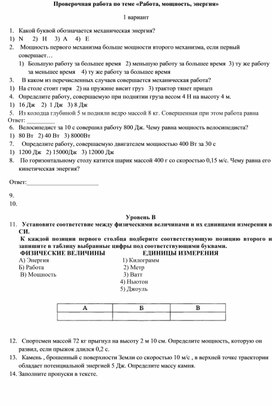 По горизонтальному столу катится шарик массой