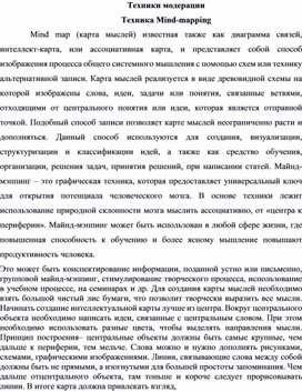 Нетрадиционный урок по теме: " Действия с рациональными числами"