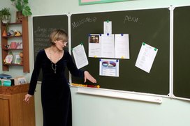 Обложка для материала День здоровья