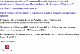 Обложка для материала ссылки