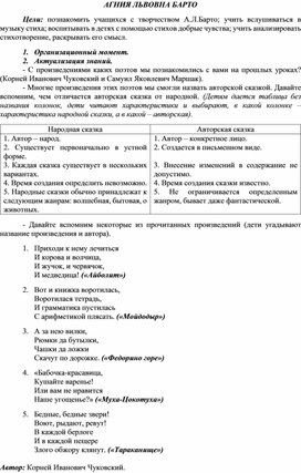 Обложка для материала обучение грамоте