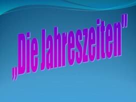 Обложка для материала английский язык