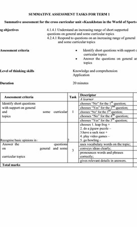 Суммативное оценивание за раздел "Kazakhstan in the world of sport"