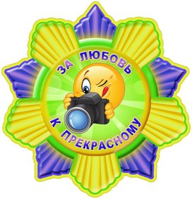 Обложка для материала за любовь к прекрасному