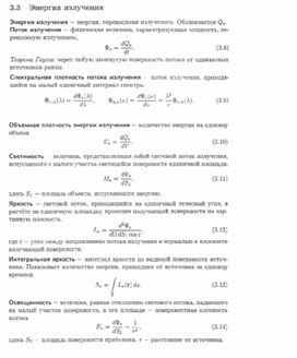 К уроку астрономии для 11 классов