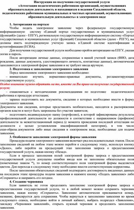 Обложка для материала Картинка для домашнего задания 5 класс по теме my clothes
