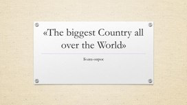 «The biggest Country all over the World»