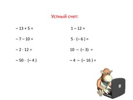 Обложка для материала Прямоугольная система координат