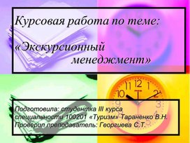 Обложка для материала Презентации студентов