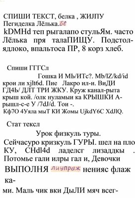 Обложка для материала карточки с текстом 3