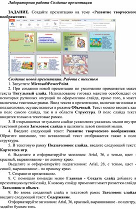 Обложка для материала ICT