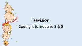 Презентация-тренажер "Revision. Spotlight 6, modules 5&6"