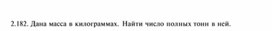Обложка для материала материал по  информатике  для уроков задания