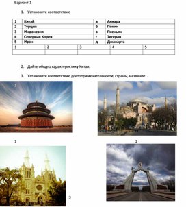Обложка для материала Подготовка к ВПР 7 класс