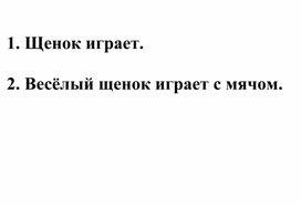 Обложка для материала Андрей Горецкий Русский язык
