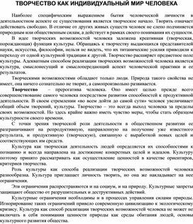 Обложка для материала Материалы культурология