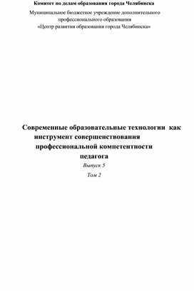 Формы и методы организации обучения финансовой грмотности в технологическом лицее