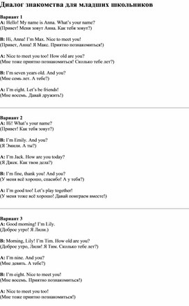 Обложка для материала Карточка для чтения