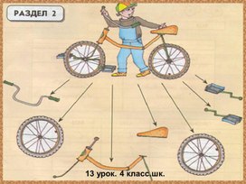 Признаки и действия объекта и его составных частей