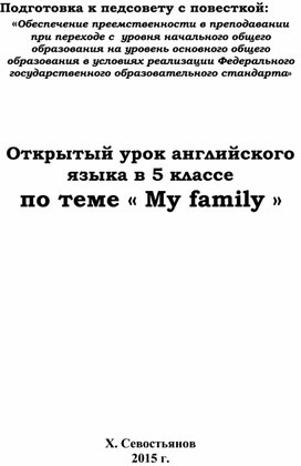 Обложка для материала Иностранный язык