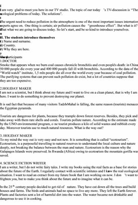 Обложка для материала TV – DISCUSSION « THE ECOLOGICAL PROBLEMS OF THE EARTH. THE SOLU-TIONS»
