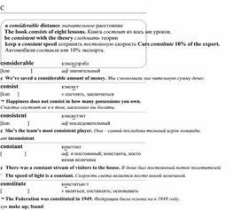 Обложка для материала английские слова_на_все_случаи_жизни