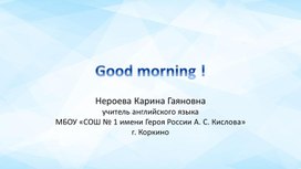 Презентация урока английского языка по теме:"Спорт и Олимпийские виды спорта"