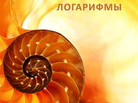 Обложка для материала Презентация