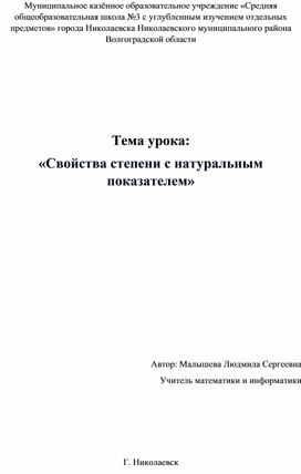 Обложка для материала алгебра и начало анализа