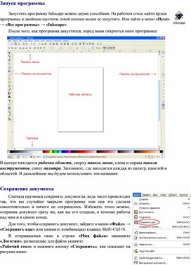 Обложка для материала Қосымша А