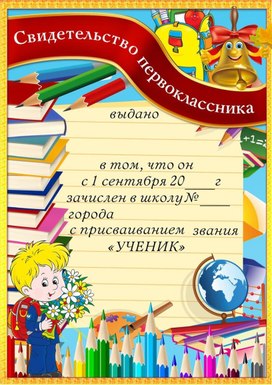 Обложка для материала 1 сент