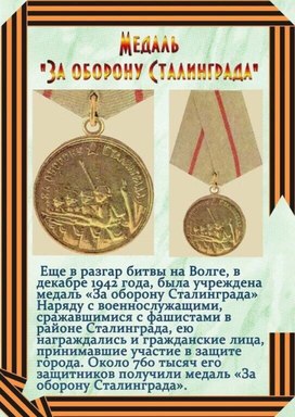 Обложка для материала вов