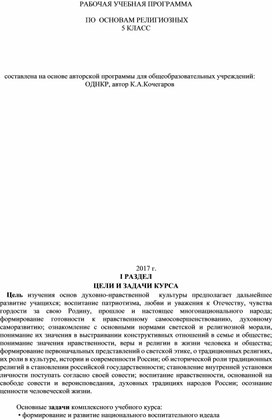 Обложка для материала рекомендации