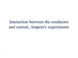 Обложка для материала 2Ampere’s experiments (1)
