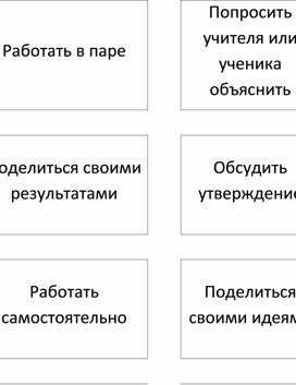 Обложка для материала Степень с целым показателем Степень с натуральным показателем Карточки саморегуляции