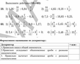 Обложка для материала Приложение
