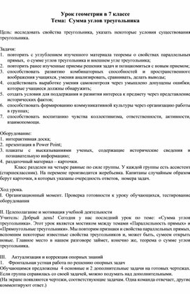 Обложка для материала алгебра и начало анализа