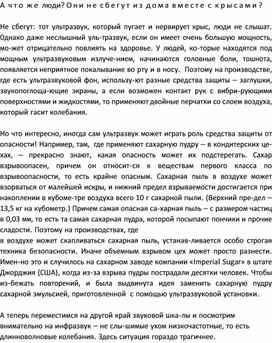 Обложка для материала Физика на пальцах. Для детей и родителей, которые хотят объяснять детям47