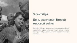 Обложка для материала видео ""конец первой мировой войны