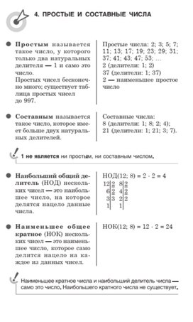 Обложка для материала руссяз