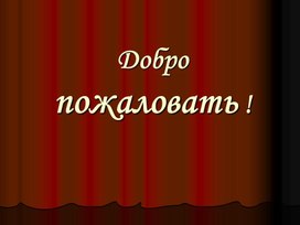 Обложка для материала дополнение