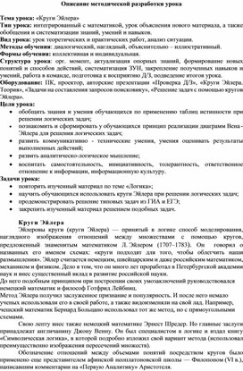 Обложка для материала информатика