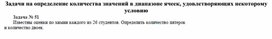 Обложка для материала Сборник задач для самостоятельной работы